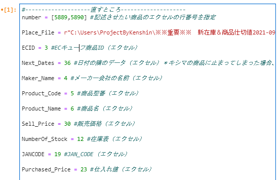 etcのロゴ